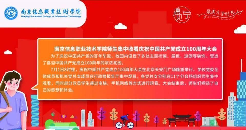卢迈:曹德旺在企业经营、社会公益方面走在前面