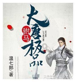 暴雪、冻雨！08年以来最复杂春运天气！