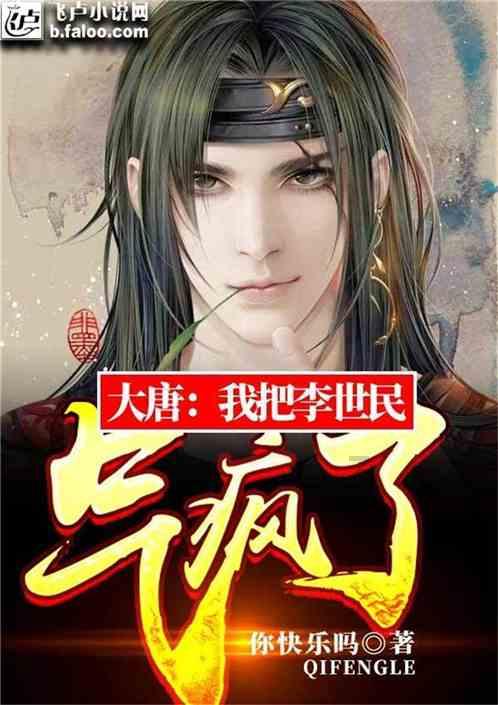 梦幻西游手游