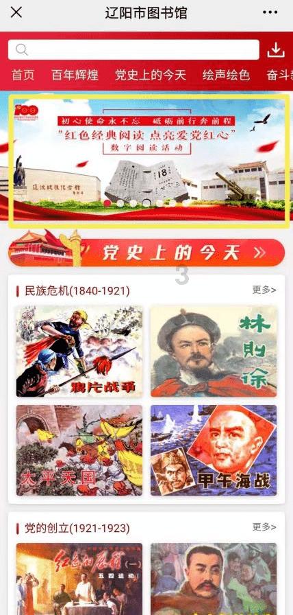 ENG-2 AM，钠离子荧光探针ENG-2，具有良好的灵敏度和特异性