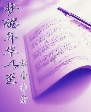 春雨直播app