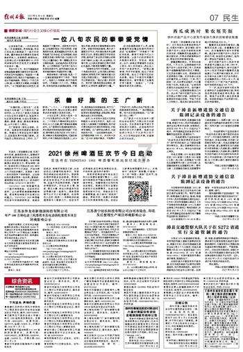 大脚车狂飙赛