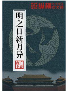 孩子受伤了怎么处理？游戏画面
