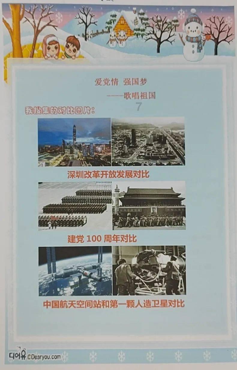 逃离大犀牛出没地