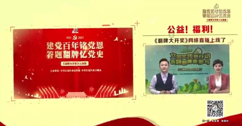 植物大战僵尸反击篇