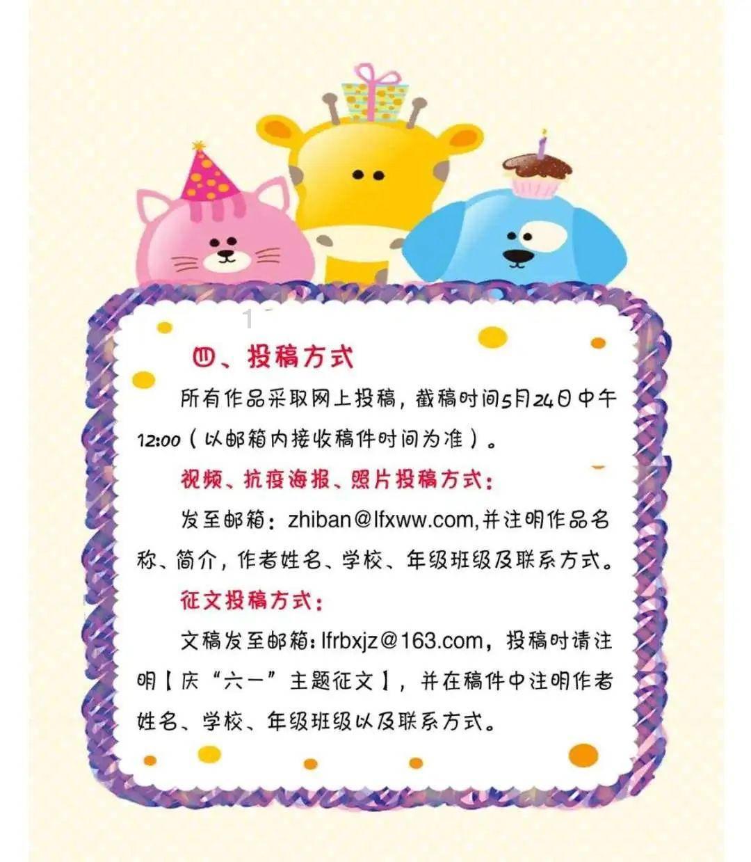 可爱小猫向上跳