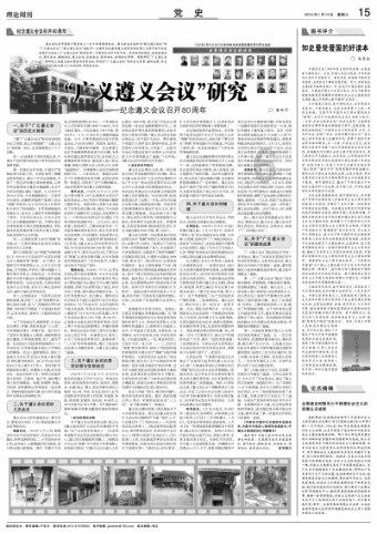 水果益智对对碰