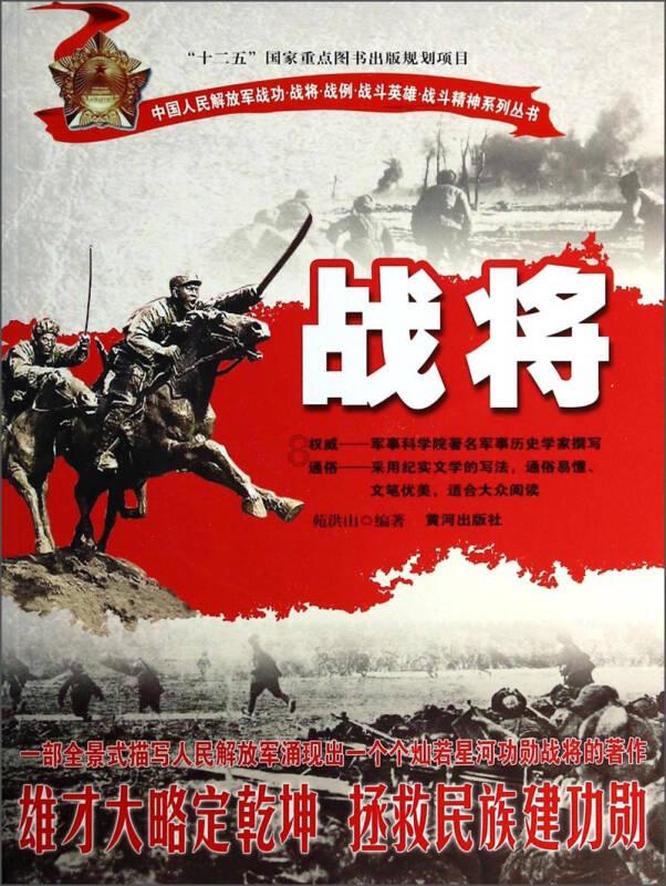 帝国：全面战争