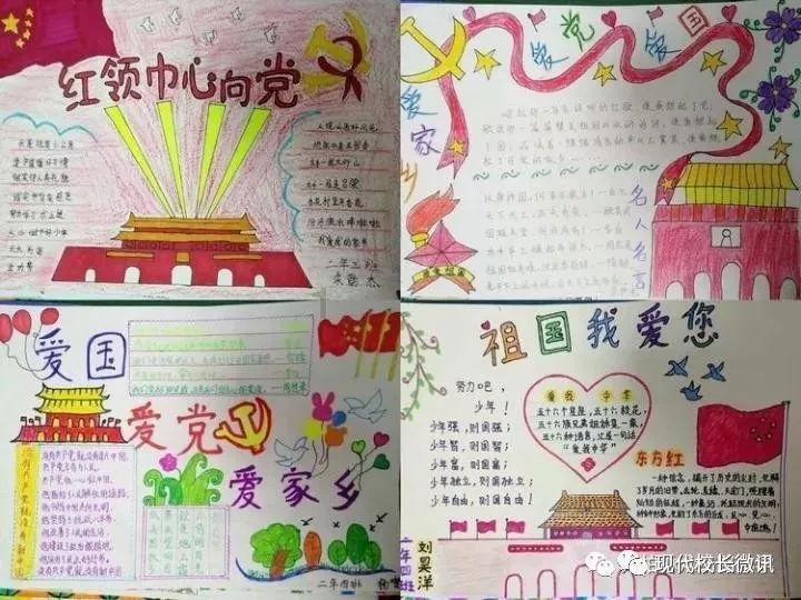 史上最贱小游戏之足球选关版