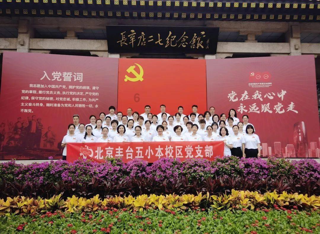 拥堵的停车场
