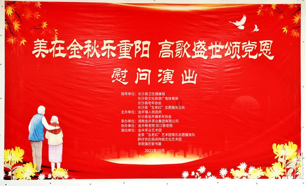 金殿逃脱