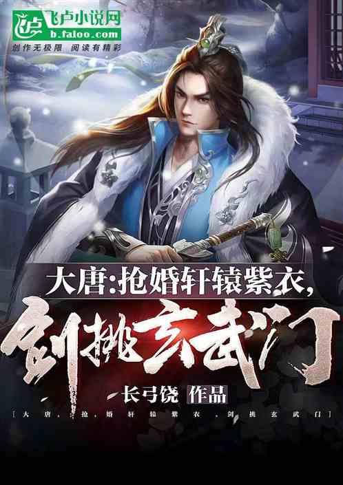 仙剑奇侠传2