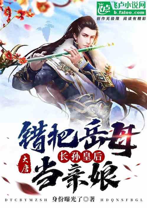 救援青龙