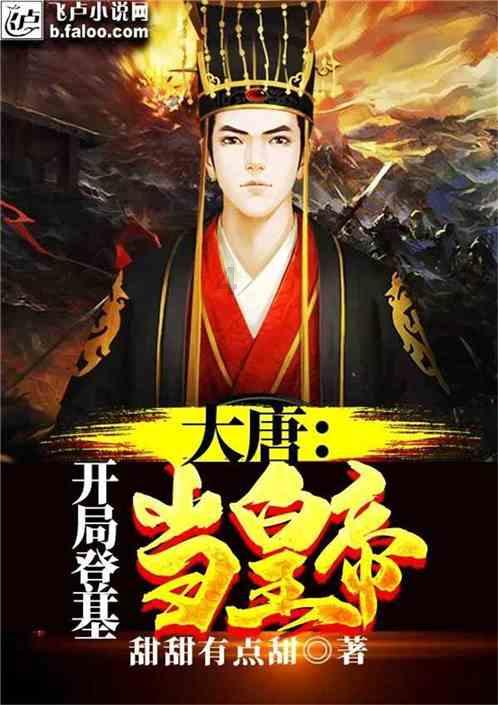 神舞幻想