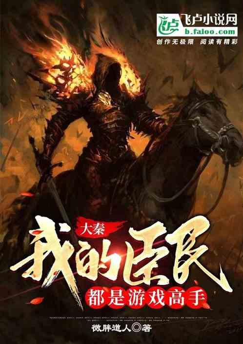 鹤岗派丹顶鹤去尔滨展示被罚 黑龙江省林草局:未经行政许可