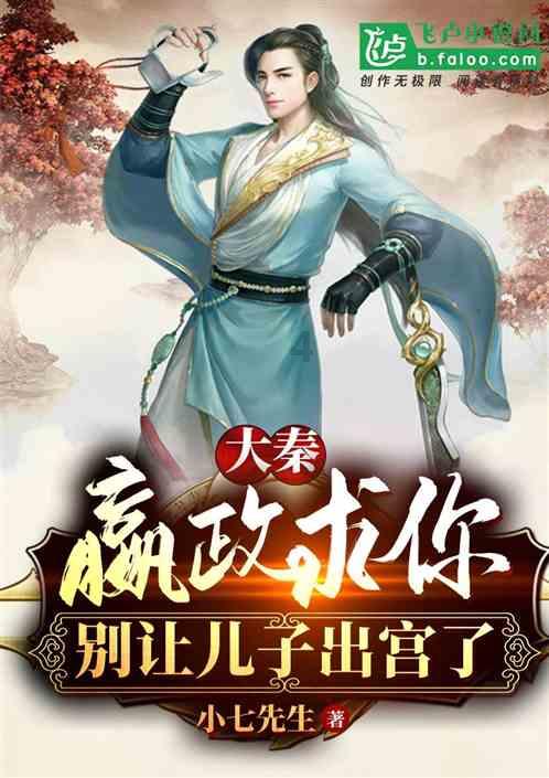 林青霞对秦汉因戏生情，两人纠缠20年，为何转身就嫁给了邢李原？