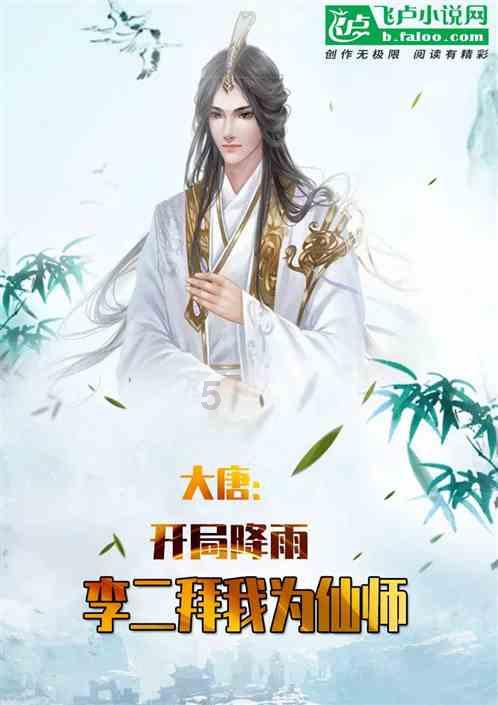 永恒之光