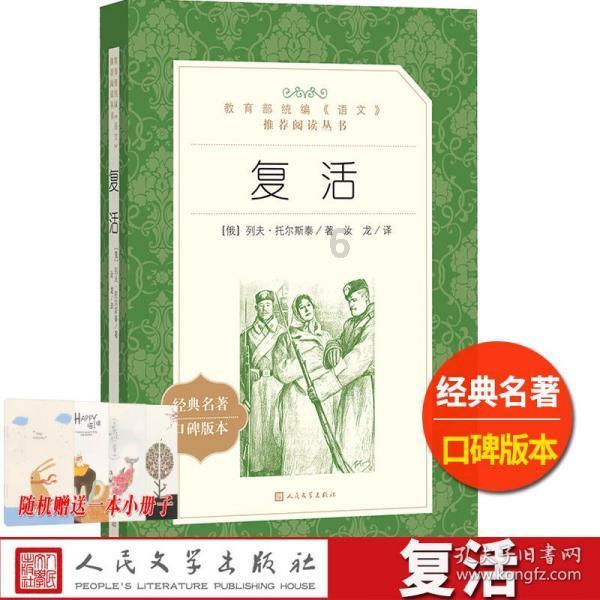 运货车翻翻看