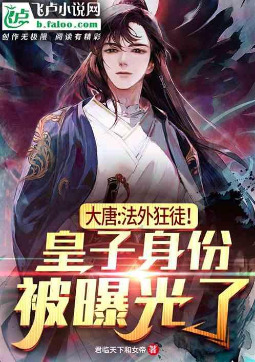 一个盗墓贼,如何成为全球史上最嚣张的毒枭?