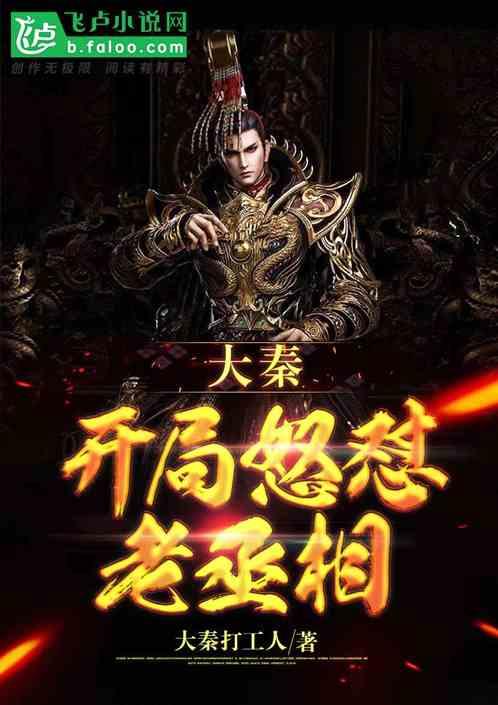 全民剧本大师内置菜单