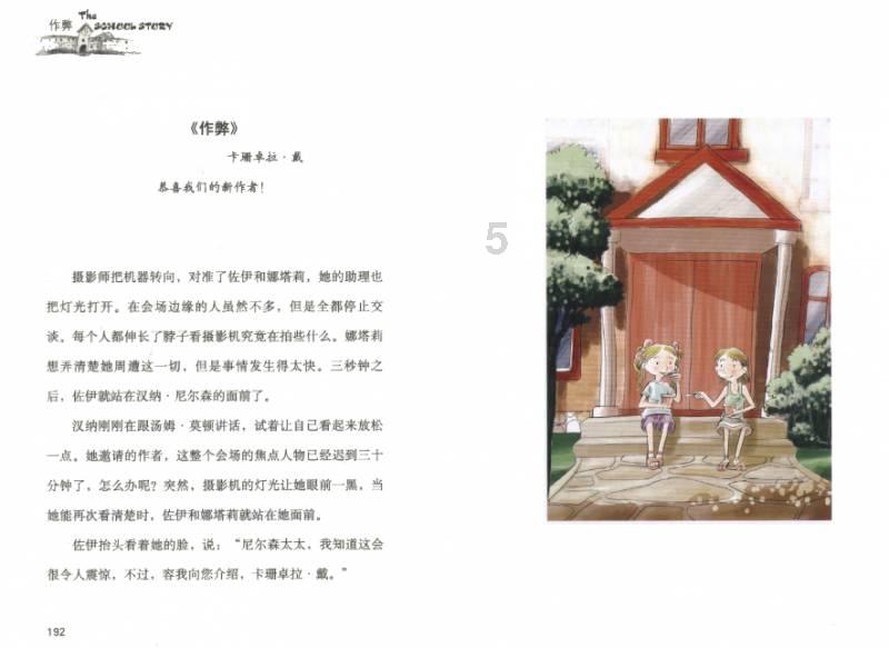 有哪些幽默有哲理的毒舌语录？
