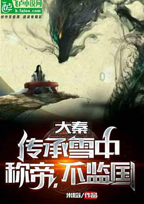 萌王EX
