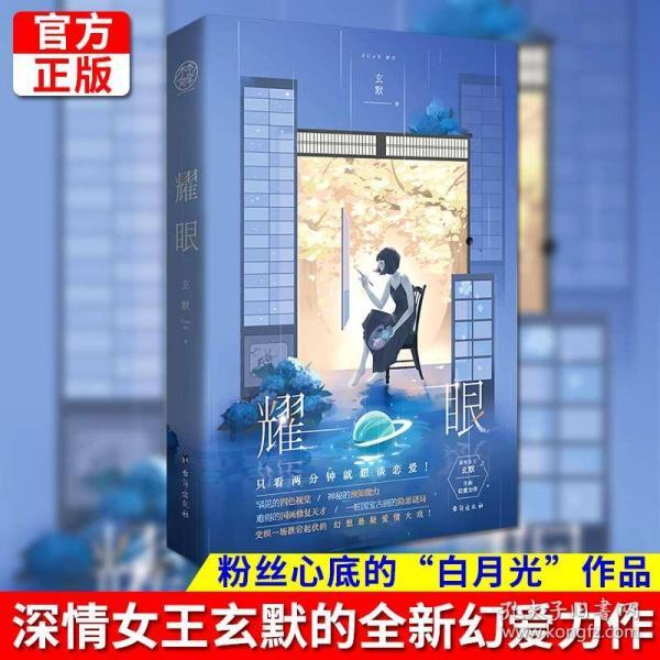 逃离昏暗的废弃城