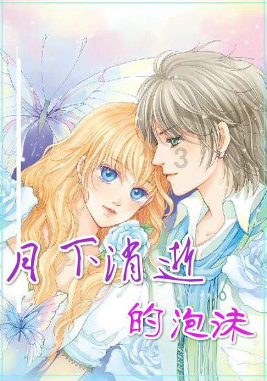 暖阳下的女孩们