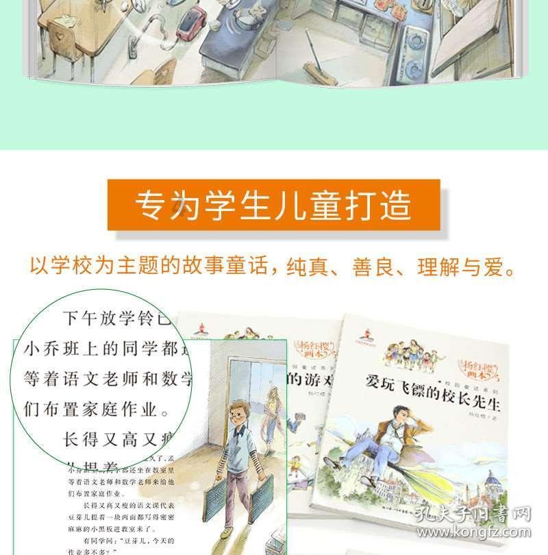 作业机器人救援