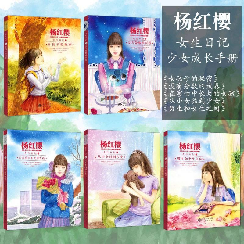 市公交公司灯会期间公交专线