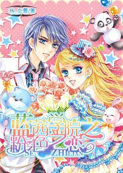 逃离魔法之森
