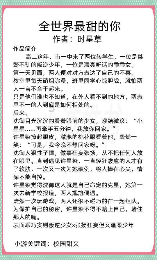 超级坦克联盟2