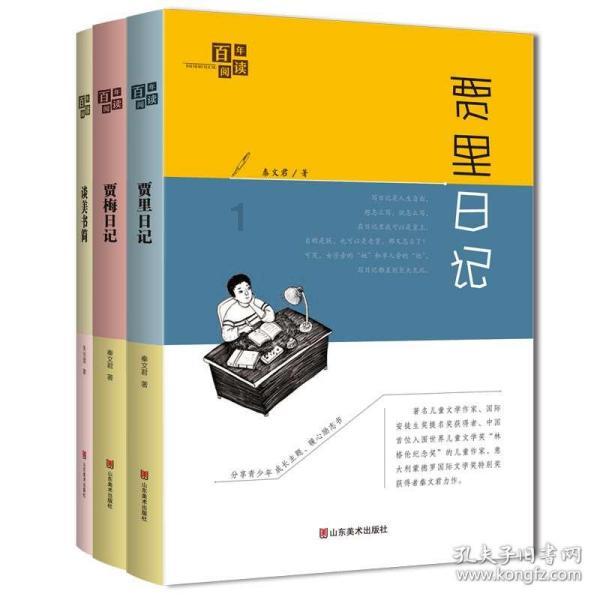 皇上吉祥2