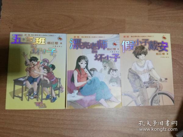 嘉日单词