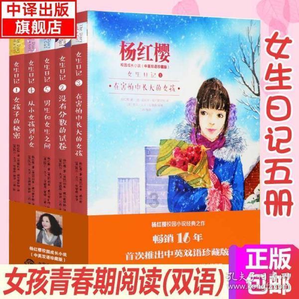 湍急是中性词吗游戏画面