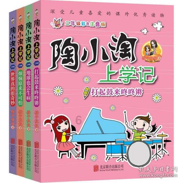婴儿补水喷雾