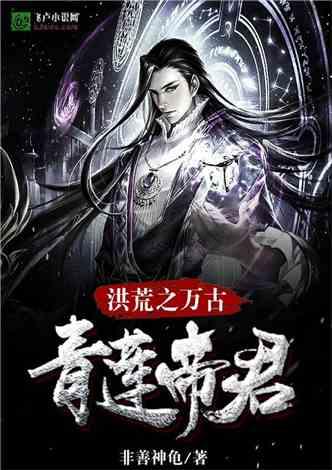 胃不好怎么办呢？游戏画面