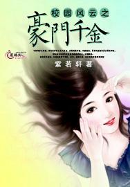 小仓鼠吃瓜子